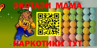 кокаин Жуковский