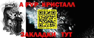 герыч Заводоуковск