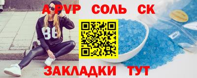 герыч Заводоуковск
