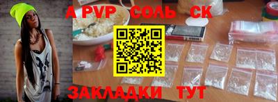 крисы Заволжье