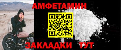 крисы Заволжье
