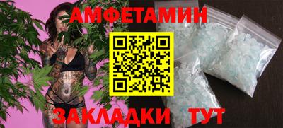 герыч Заводоуковск