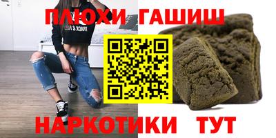 герыч Заводоуковск