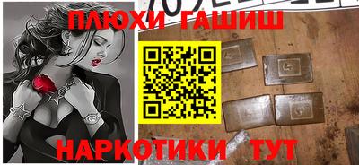 крисы Заволжье