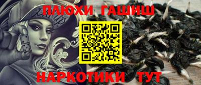 кокаин Жуковский