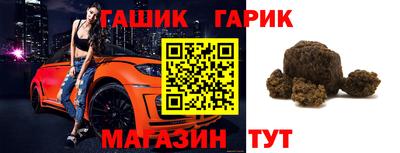 кокаин Жуковский