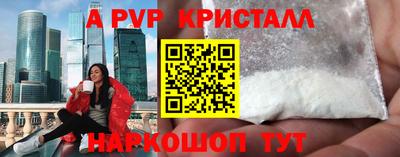 герыч Заводоуковск
