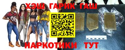 кокаин Жуковский