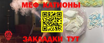 кокаин Жуковский