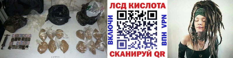 как найти   Саяногорск  Лсд 25 экстази кислота 