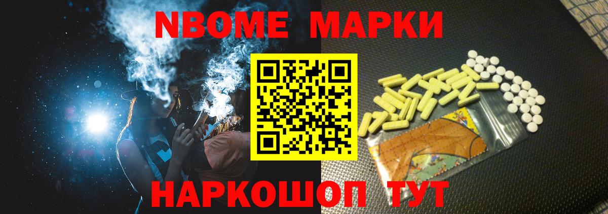 Лсд 25 экстази кислота Саяногорск