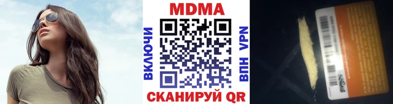 дарк нет состав  Саяногорск  MDMA crystal  наркошоп 