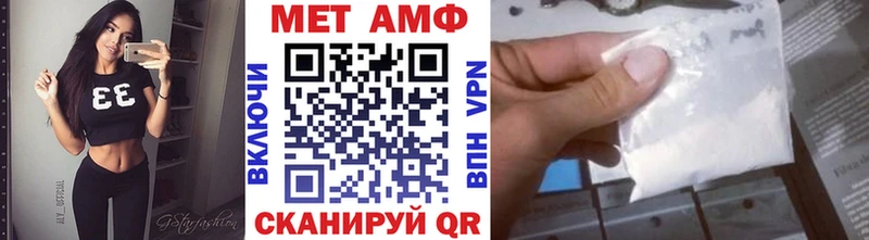 МЕТАМФЕТАМИН кристалл  Саяногорск 