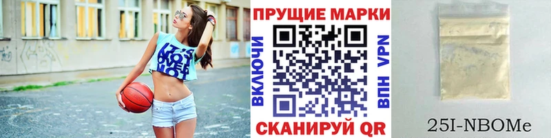 продажа наркотиков  Саяногорск  Марки N-bome 1,5мг 