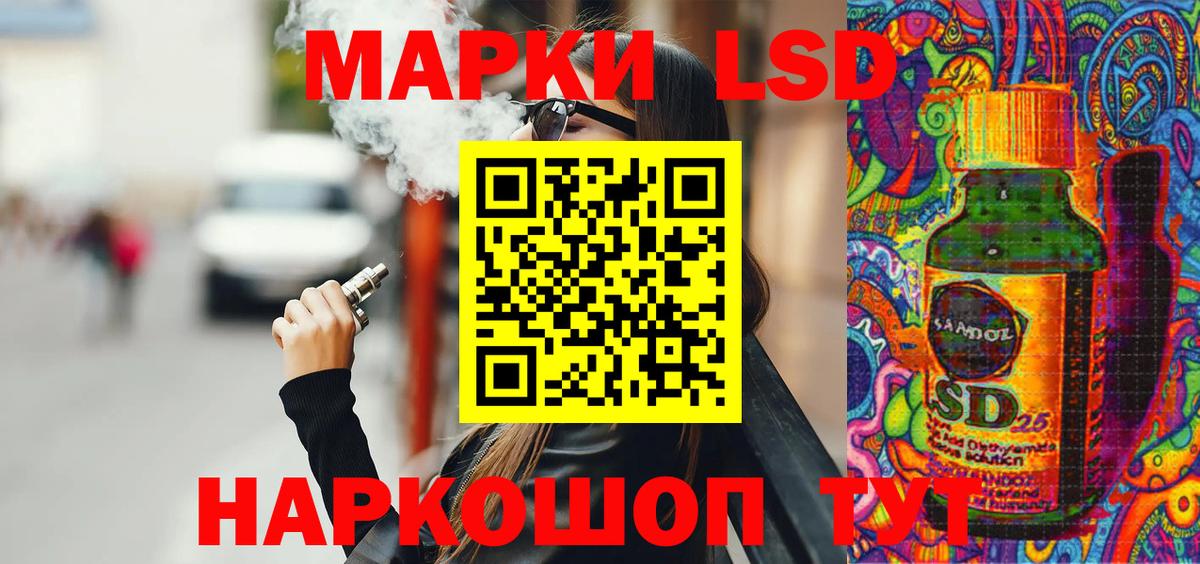 Саяногорск  Марки NBOMe 1500мкг  Вход с VPN 