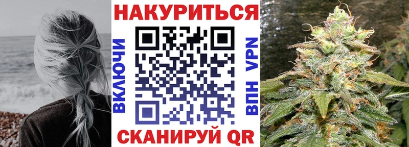 Конопля сатива  что такое   Саяногорск 