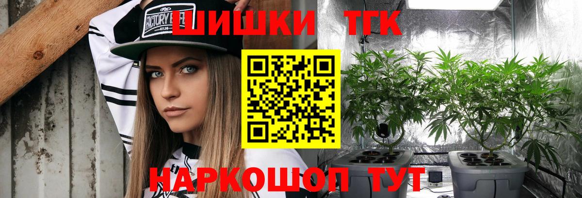Шишки марихуана марихуана  Бошки Шишки OG Kush  Вход с VPN  Саяногорск  Бошки марихуана планчик 