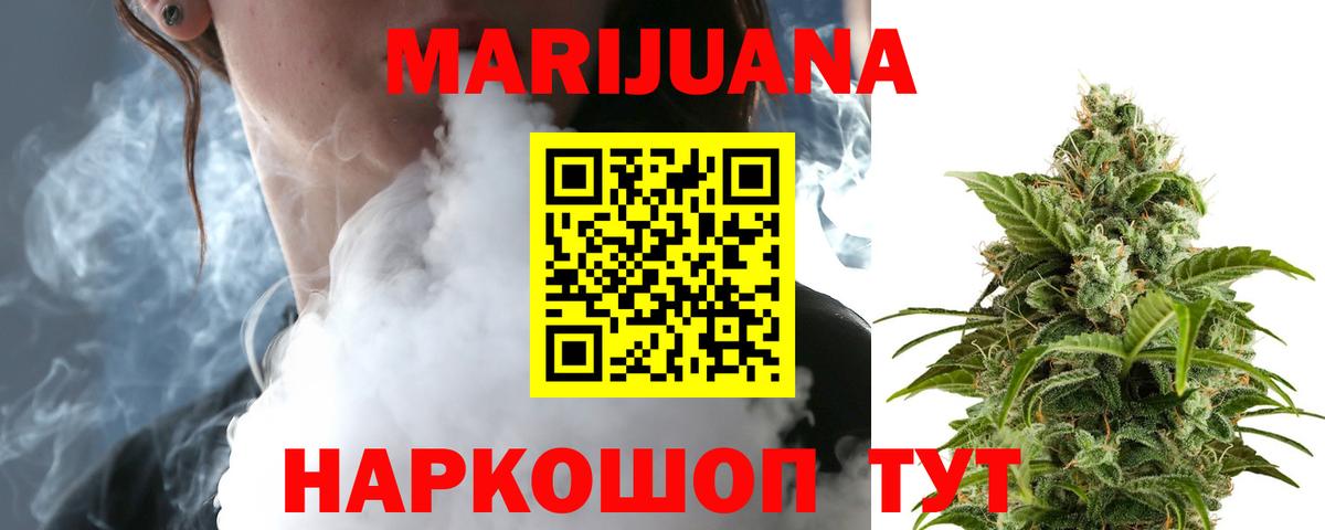 Бошки Шишки MAZAR Саяногорск